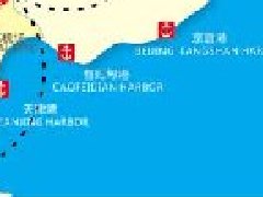 第三批國家應急產業(yè)示范基地申報流程及時間