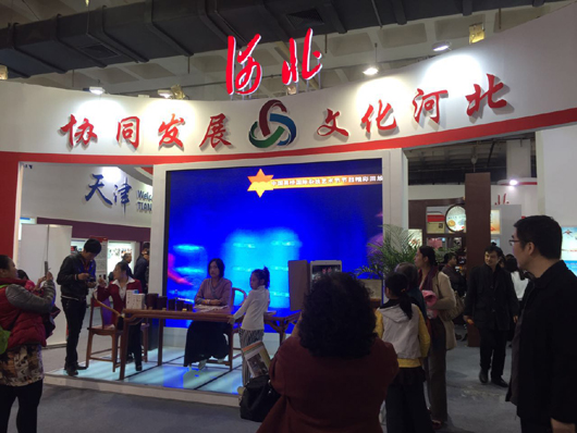 京津冀文化產(chǎn)業(yè)協(xié)同發(fā)展，路在何方？