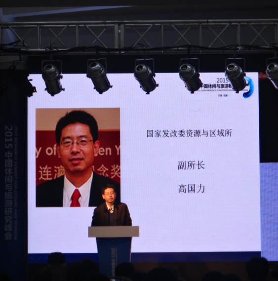 高國力：緊抓京津冀協同發(fā)展機遇，促進旅游業(yè)創(chuàng)新發(fā)展