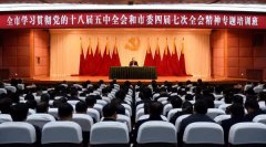 孫政才為重慶領(lǐng)導(dǎo)干部授了3小時(shí)課?都講了些啥？