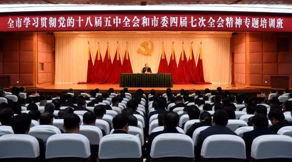 孫政才為重慶領(lǐng)導(dǎo)干部授了3小時(shí)課?都講了些啥？