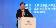 繩立成：亦莊開(kāi)發(fā)區(qū)更有點(diǎn)像硅谷，未來(lái)應(yīng)該是一片投資的熱土