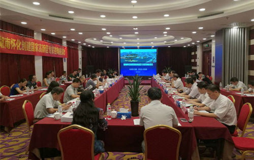 湖南省科技廳在京舉辦懷化市創(chuàng)建國(guó)家高新區(qū)專(zhuān)家咨詢座談會(huì)