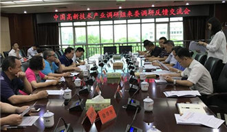 婁底資源型城市轉(zhuǎn)型升級，深化供給側(cè)結(jié)構(gòu)性改革