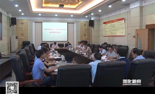婁底資源型城市轉(zhuǎn)型升級，深化供給側(cè)結(jié)構(gòu)性改革