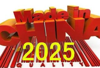 《中國制造2025》加速機器人等新興產(chǎn)業(yè)結構調整