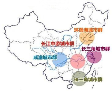 肖金成：中國區(qū)域發(fā)展新目標、新戰(zhàn)略、新舉措