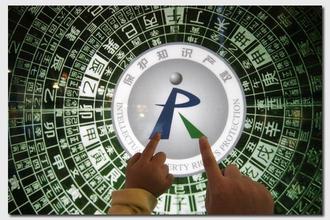 知識產(chǎn)權(quán)相關(guān)指標(biāo)列入國家級經(jīng)開區(qū)考核評價(jià)體系