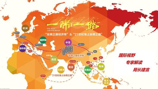 “一帶一路”智慧城市共同建設是內(nèi)地與香港產(chǎn)業(yè)界重要戰(zhàn)略機遇