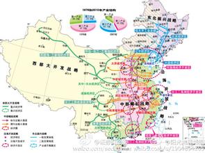 國家發(fā)展改革委關于印發(fā)貫徹落實區(qū)域發(fā)展戰(zhàn)略促進區(qū)域協(xié)調(diào)發(fā)展的指導意見的