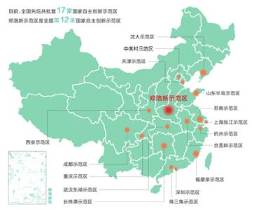 洛陽市在北京開展自創(chuàng)區(qū)推介活動 引進一批人才、平臺、項目和基金