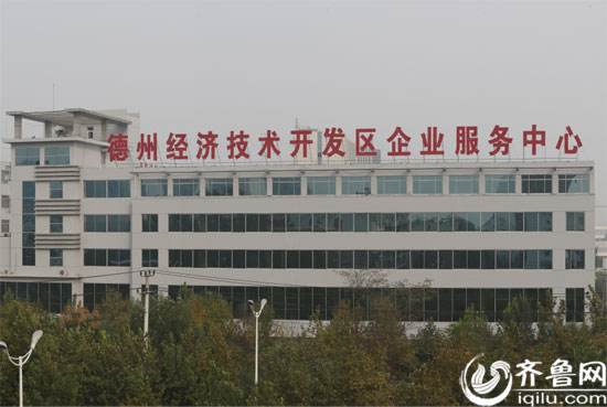 德州經(jīng)開區(qū)新舊動能轉換“加速跑”