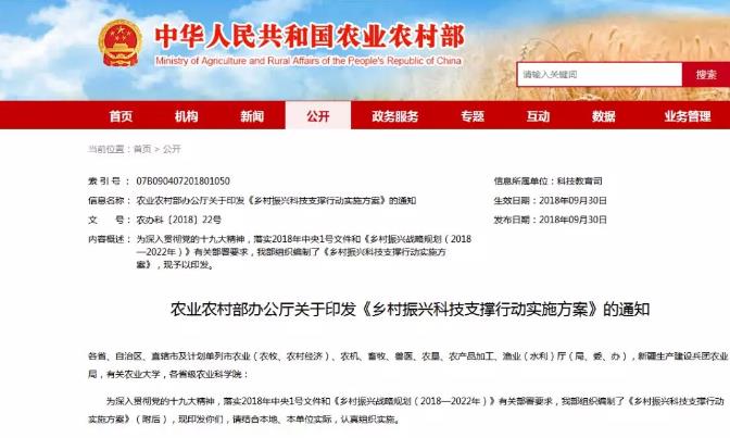 重磅！國家要重點建設1000個鄉(xiāng)村振興示范村鎮(zhèn)！未來將有大發(fā)展!