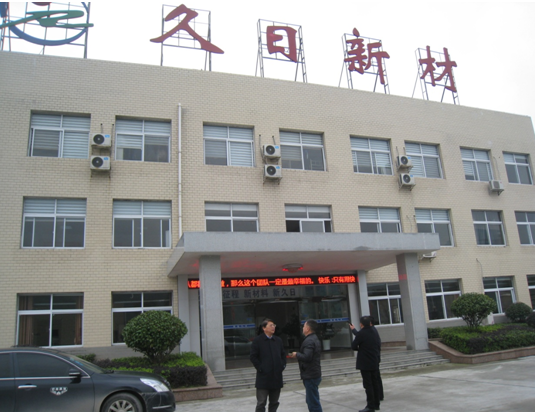 創(chuàng)建國家科技創(chuàng)新平臺，懷化市洪江區(qū)工業(yè)集中區(qū)已具特色優(yōu)勢