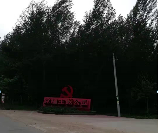 “轉(zhuǎn)型跨越，綠色發(fā)展”北票市積極創(chuàng)建省級現(xiàn)代農(nóng)業(yè)產(chǎn)業(yè)園