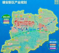 雄安新區(qū)產(chǎn)業(yè)規(guī)劃圖，看看怎樣建設(shè)？
