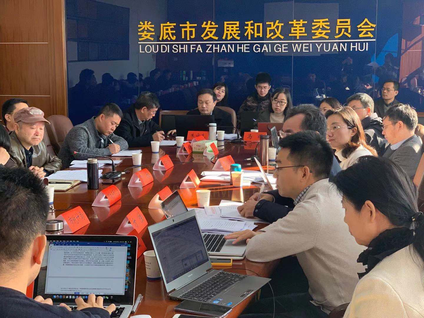 婁底市“十四五”規(guī)劃全面啟動(dòng)，我院入圍現(xiàn)代服務(wù)業(yè)發(fā)展課題研究