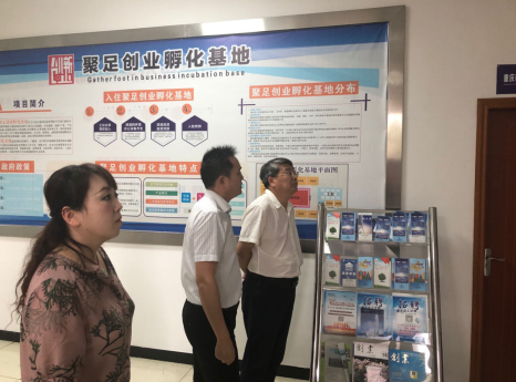 提升產(chǎn)業(yè)發(fā)展能級(jí)，大足高新區(qū)按下特色品牌發(fā)展“快進(jìn)鍵”