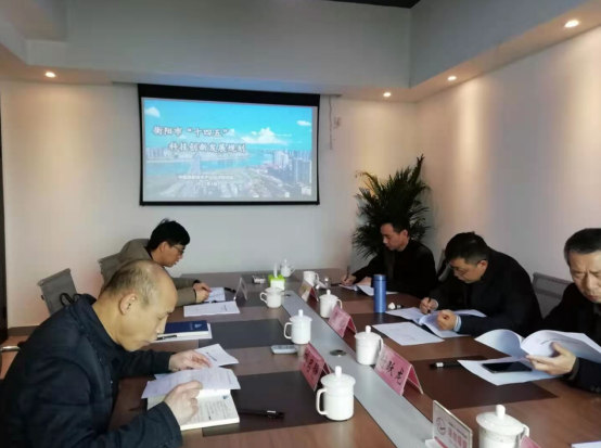 創(chuàng)特色、謀新路，《衡陽市“十四五”科技創(chuàng)新發(fā)展規(guī)劃》順利通過專家論證