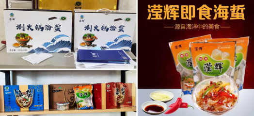 中國(guó)“水果之鄉(xiāng)、海蜇之鄉(xiāng)”蓋州市積極爭(zhēng)創(chuàng)國(guó)家現(xiàn)代農(nóng)業(yè)產(chǎn)業(yè)園
