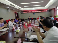 續(xù)寫國家區(qū)域科技創(chuàng)新中心建設新篇章，《長沙市“十四五”科技創(chuàng)新發(fā)展規(guī)劃