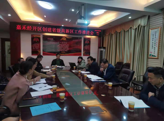 禾倉古堡，江南鑄都 ——嘉禾全力推動湖南省省級高新區(qū)創(chuàng)建