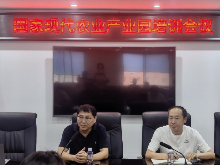 李文輝院長受邀做專題培訓，為蓋州市國家現(xiàn)代農(nóng)業(yè)產(chǎn)業(yè)園建設把脈定向
