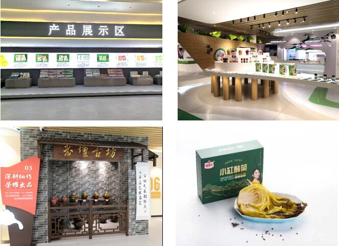華容芥菜香飄四海，創(chuàng)建國(guó)家現(xiàn)代農(nóng)業(yè)產(chǎn)業(yè)園恰逢其時(shí)