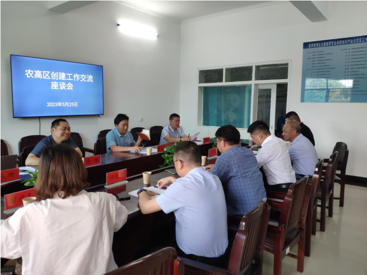 咬定目標再發(fā)力，岳陽國家農(nóng)高區(qū)創(chuàng)建只爭朝夕