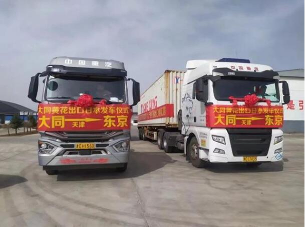奮進(jìn)新征程，建功新時(shí)代 ——云州積極推進(jìn)國(guó)家鄉(xiāng)村振興示范縣創(chuàng)建