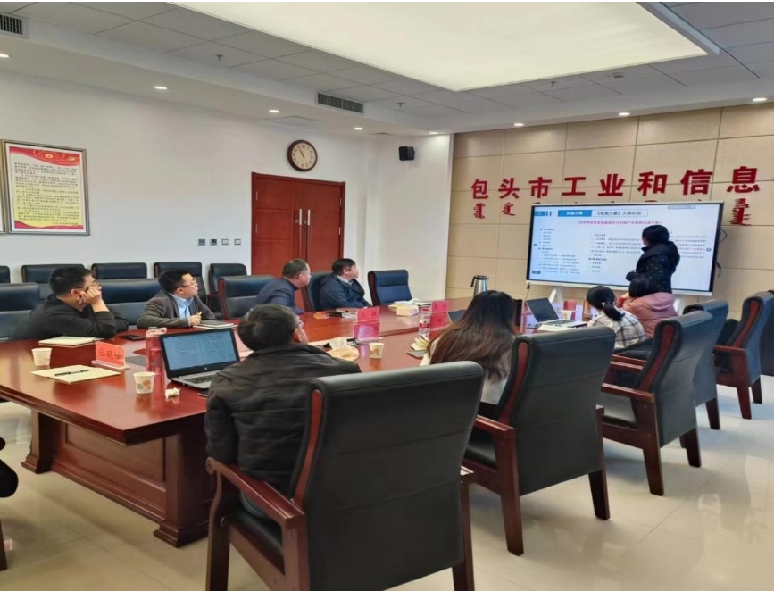 “世界綠色硅都”跑出光伏制造加速度，包呼鄂一體化打造先進(jìn)制造業(yè)新高地