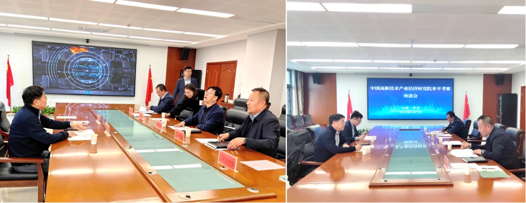 追“高”逐“新”再啟航，我院助力平涼高新區(qū)加快“以升促建”步伐