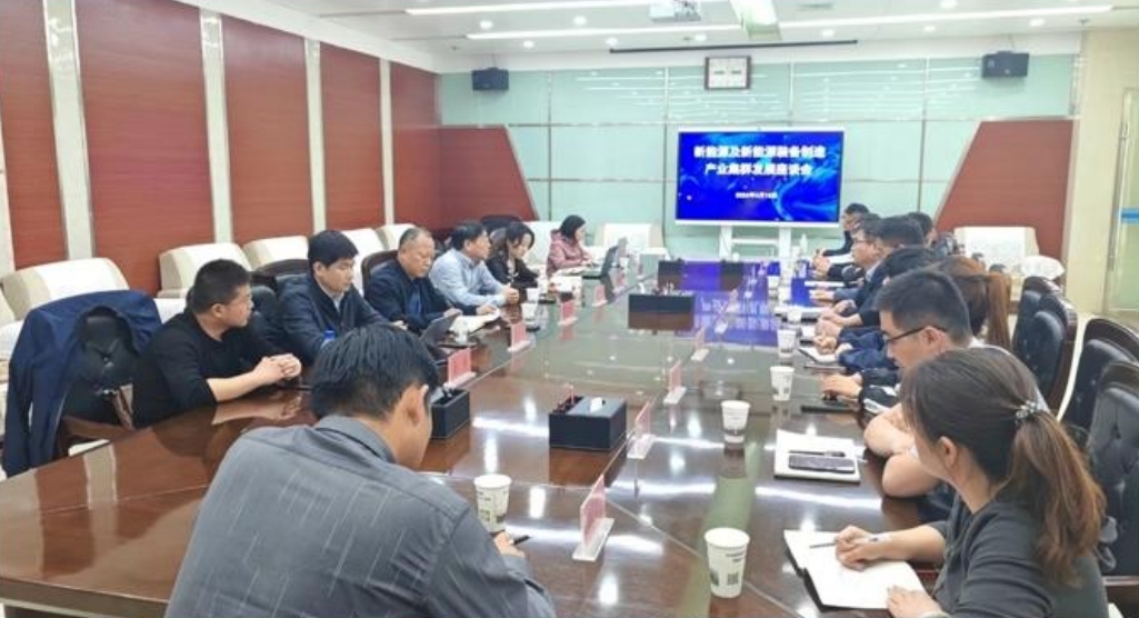 以無(wú)限風(fēng)光撬動(dòng)更大能量，高新院助力酒泉?jiǎng)?chuàng)建新能源裝備先進(jìn)制造業(yè)集群