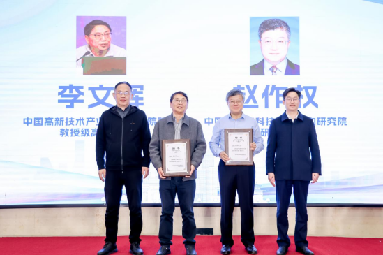 李文輝院長獲聘湖南省產(chǎn)業(yè)集群高級(jí)專家，暢談湖南省集群培育工作三個(gè)“全國之首”