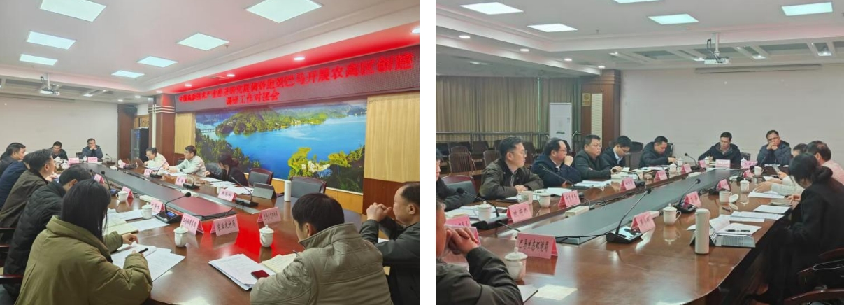 長壽之鄉(xiāng)，逐路之行——高新院專家組一行赴廣西巴馬瑤族自治縣開展河池農(nóng)高區(qū)創(chuàng)建調(diào)研